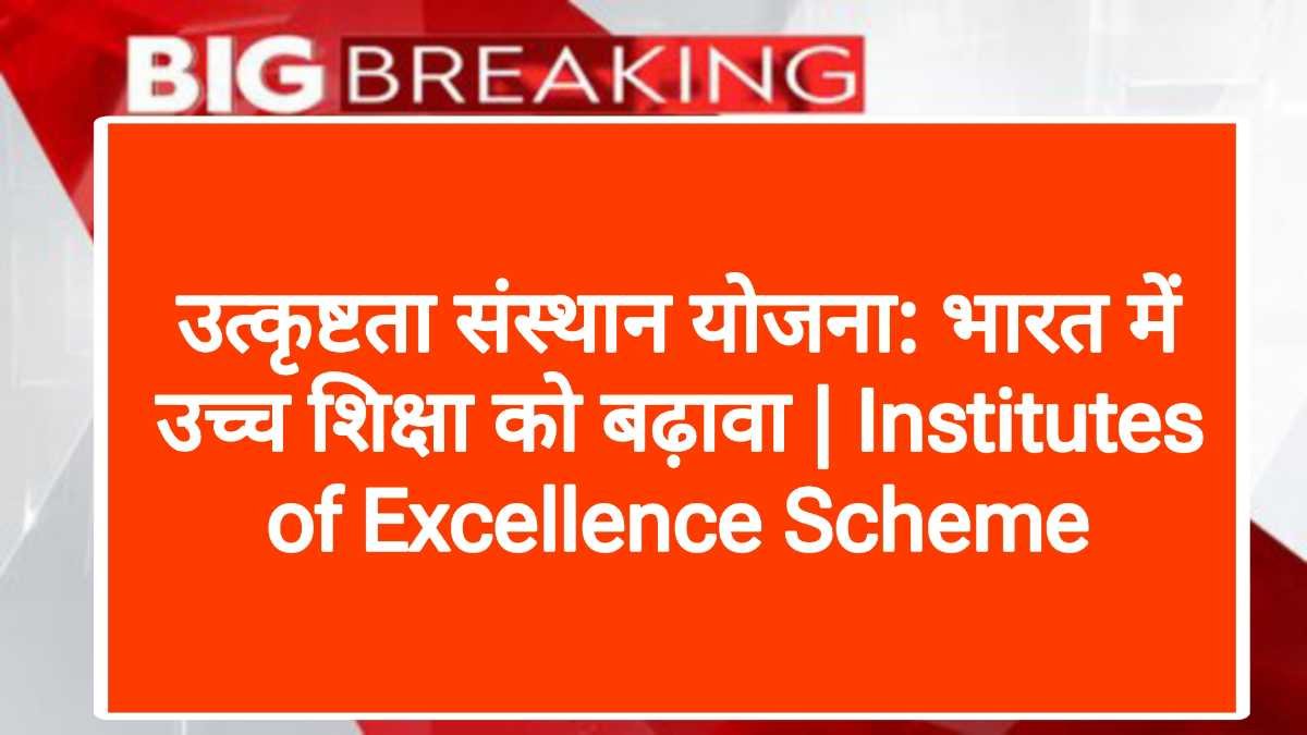 JNVST Class 6th Result 2025: डाउनलोड लिंक और पूरी जानकारी | जेएनवीएसटी कक्षा 6 परिणाम 2025: डाउनलोड लिंक और पूरी जानकारी