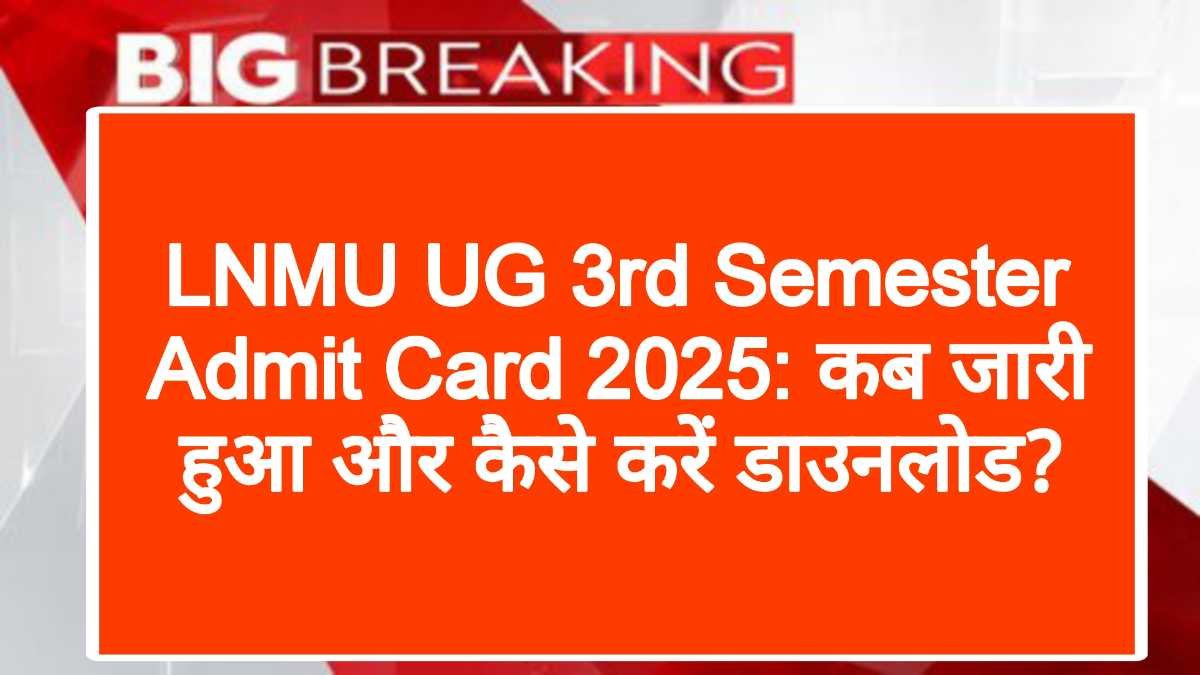 LNMU UG