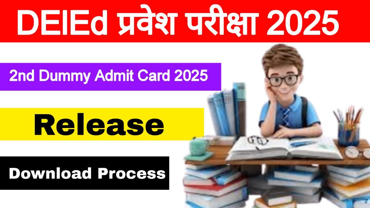 Bihar DElEd 2nd Dummy Admit Card 2025 Out | बिहार DElEd द्वितीय डमी एडमिट कार्ड जारी | Download Process