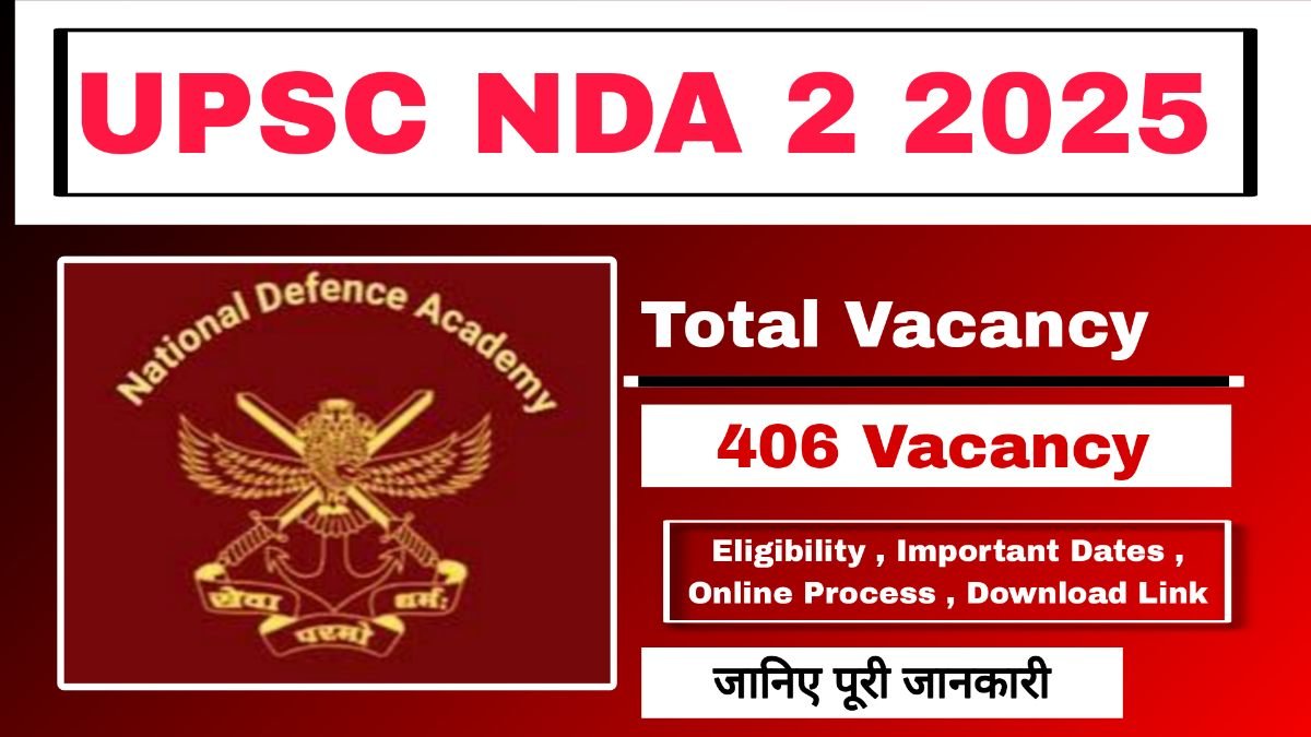 UPSC NDA 2 2025 : ऑनलाइन आवेदन, पात्रता, परीक्षा पैटर्न और 406 रिक्तियों की पूरी जानकारी