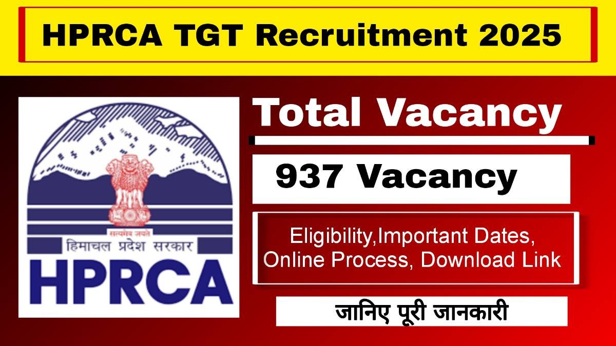 HPRCA TGT भर्ती 2025 / HPRCA TGT Recruitment 2025 : 937 पदों पर सीधी भर्ती! आवेदन, योग्यता, अंतिम तिथि और पूरी जानकारी