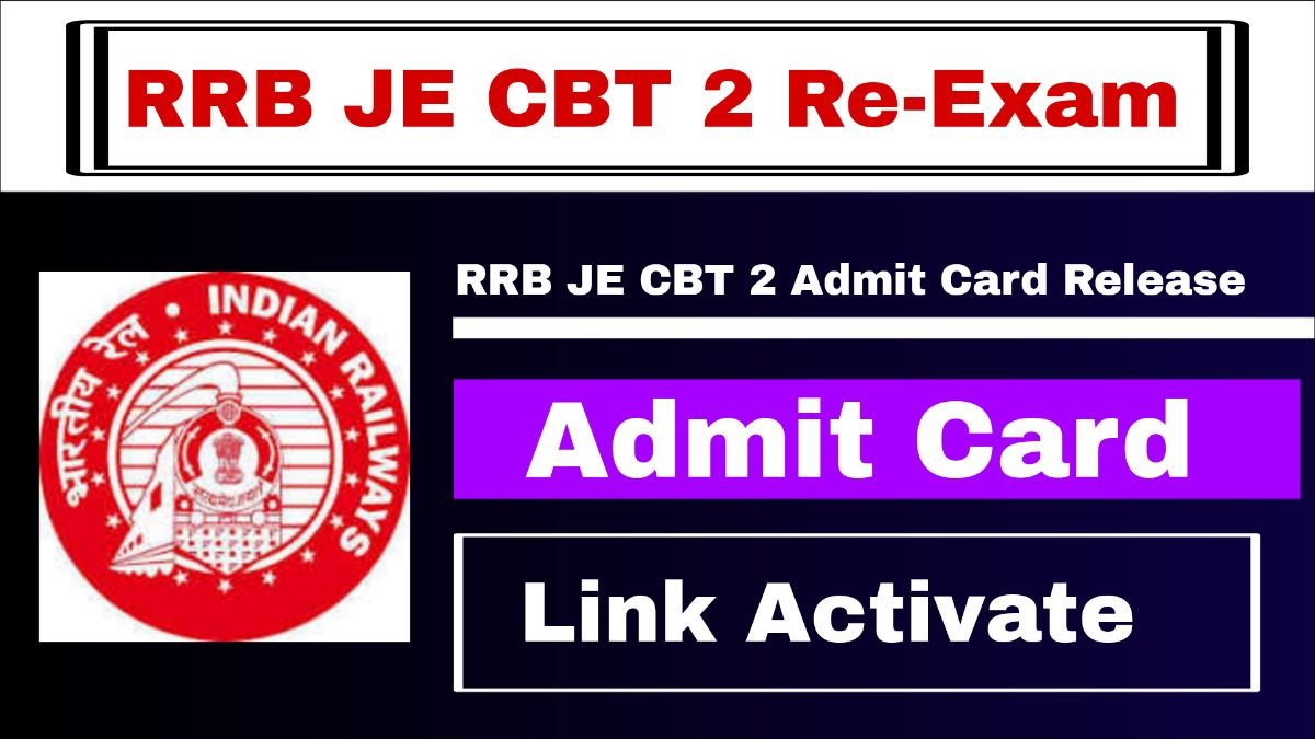 RRB JE CBT 2 Re-Exam Admit Card 2025: डाउनलोड करें, महत्वपूर्ण तिथियां व तैयारी के टिप्स