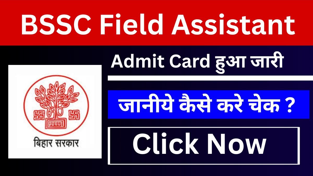 BSSC Field Assistant Admit Card 2025 Download Link: Exam Date, How to Get BSSC Field Assistant Admit Card