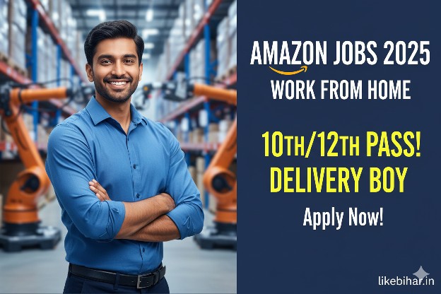 Amazon Me Job Kaise Paye 2025 - 10वीं/12वीं पास Work From Home, Delivery Boy Jobs