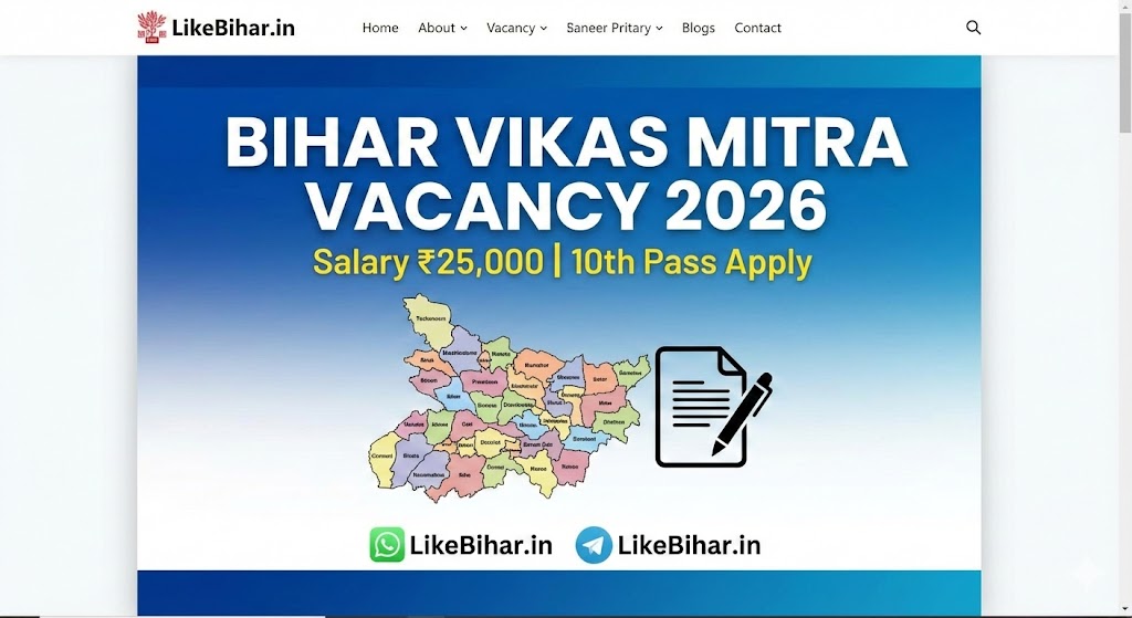 Bihar Vikas Mitra Vacancy 2026 Notification Banner with Salary 25000 and 10th Pass Eligibility